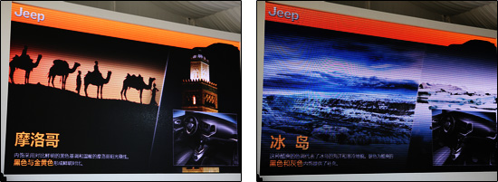 “九”经考验 进口Jeep自由光全国首试