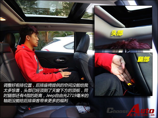 “九”经考验 进口Jeep自由光全国首试