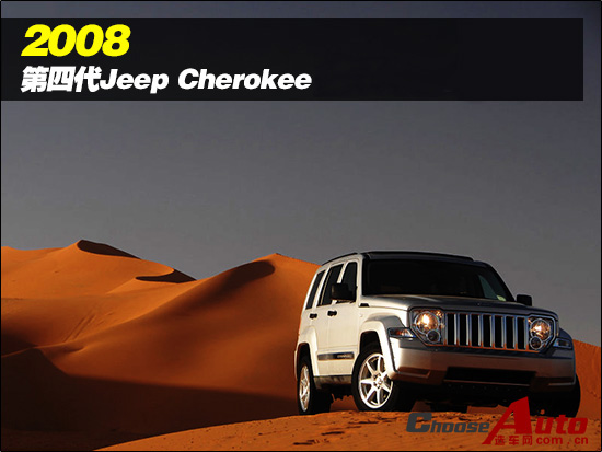 “九”经考验 进口Jeep自由光全国首试