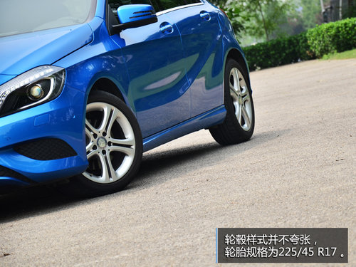 阵营革命者 体验奔驰新A200都市型