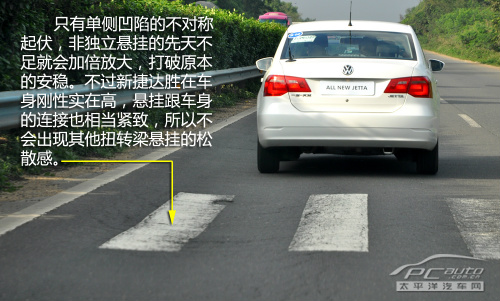 稳打稳扎 PCauto试驾一汽大众新捷达1.6AT 稳打稳扎 PCauto试驾一汽大众新捷达1.6AT