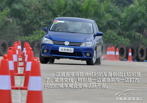 稳打稳扎 PCauto试驾一汽大众新捷达1.6AT 稳打稳扎 PCauto试驾一汽大众新捷达1.6AT