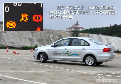 稳打稳扎 PCauto试驾一汽大众新捷达1.6AT 稳打稳扎 PCauto试驾一汽大众新捷达1.6AT
