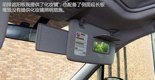 传承与突破 试驾斯巴鲁城市SUV新森林人
