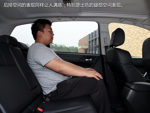 传承与突破 试驾斯巴鲁城市SUV新森林人