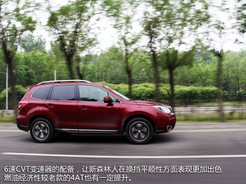 传承与突破 试驾斯巴鲁城市SUV新森林人