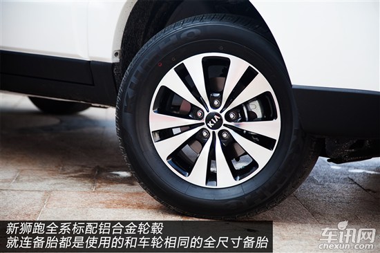 新款起亚狮跑2.0价格 起亚狮跑2.0多少钱