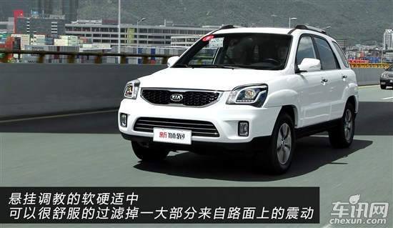 2013款狮跑价格2014款狮跑报价高清图片