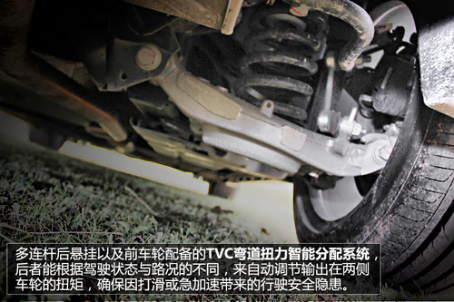 跻身豪华座驾 试福特新蒙迪欧 4