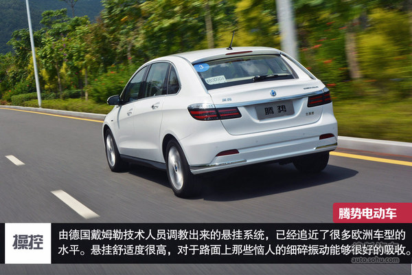 腾势最早电车续航多少 201410149E4AA4BDA71A4156A32A3B4B195F3036.jpg
