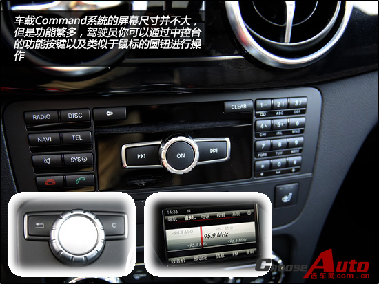 奔驰glk260价格2014款奔驰glk260报价高清图片