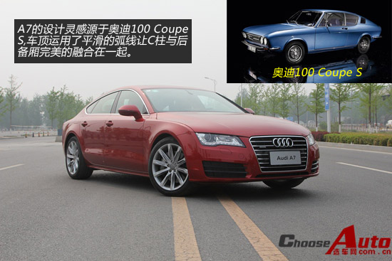 性感迷人的狂暴派 试驾奥迪A7 50TFSI