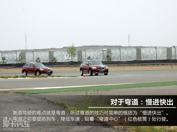 什么叫基础赛道 20147146698AF628D44B41A1567EB22DD6729A.jpg