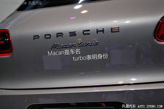 试驾保时捷Macan 为自己而来