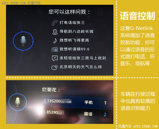 试驾吉利新帝豪 科技傍身\/前程无忧