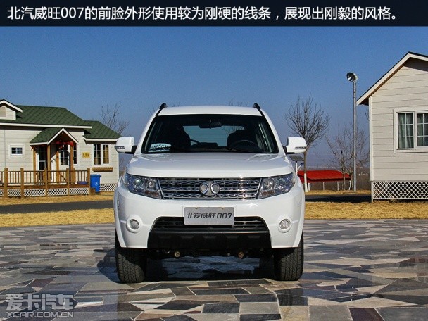适合走别人不能走的路 试驾北汽威旺007
