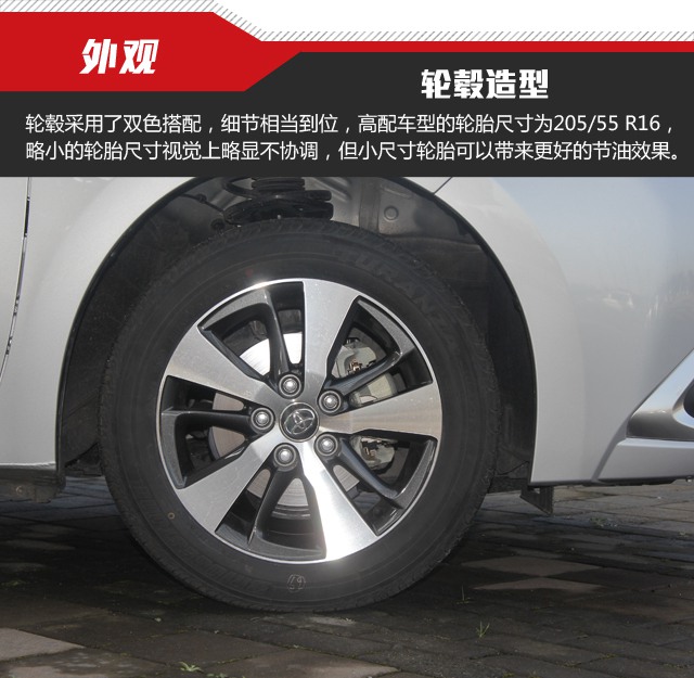 混动不再高高在上 试驾广汽丰田雷凌双擎