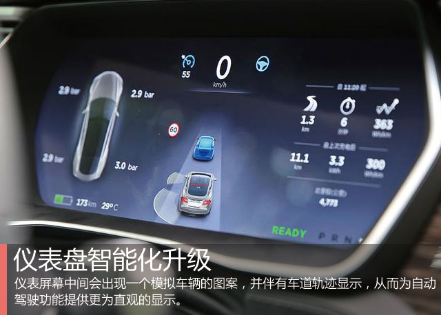 科技成就生活之美 特斯拉7.0固件体验