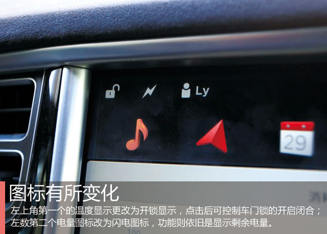 科技成就生活之美 特斯拉7.0固件体验