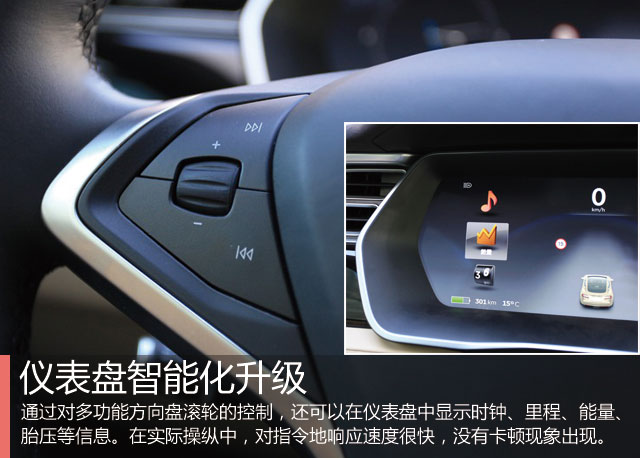 科技成就生活之美 特斯拉7.0固件体验