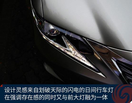 试驾雷克萨斯新ES300h 诠释价值的力量高清图片