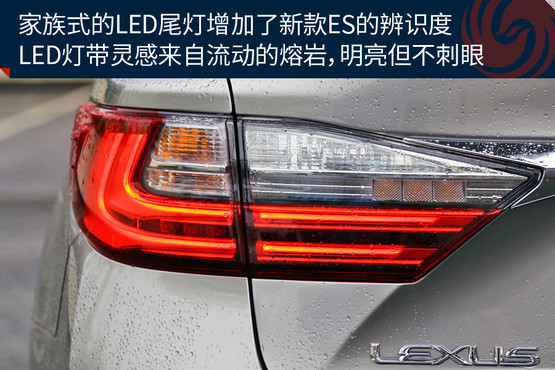 试驾雷克萨斯新ES300h 诠释价值的力量高清图片