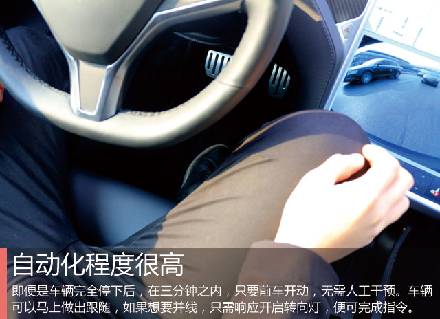 加速改变世界 特斯拉 OTA 7.1系统升级体验