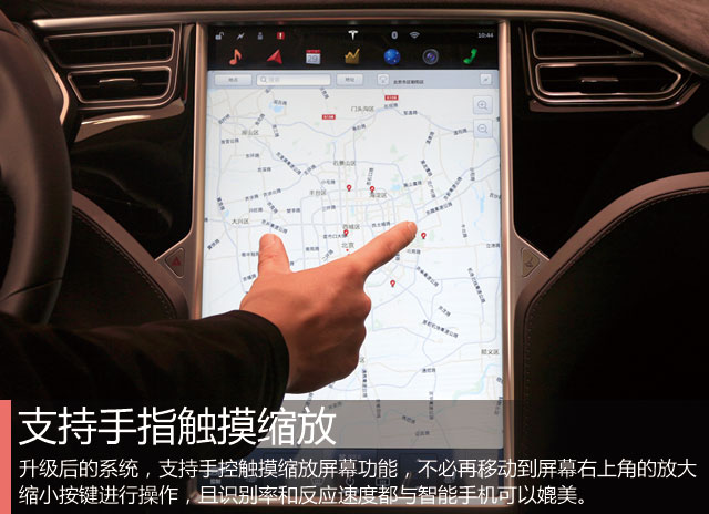 加速改变世界 特斯拉 OTA 7.1系统升级体验
