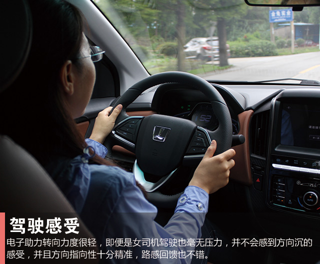 锐不可挡 试驾纳智捷锐3 1.6L