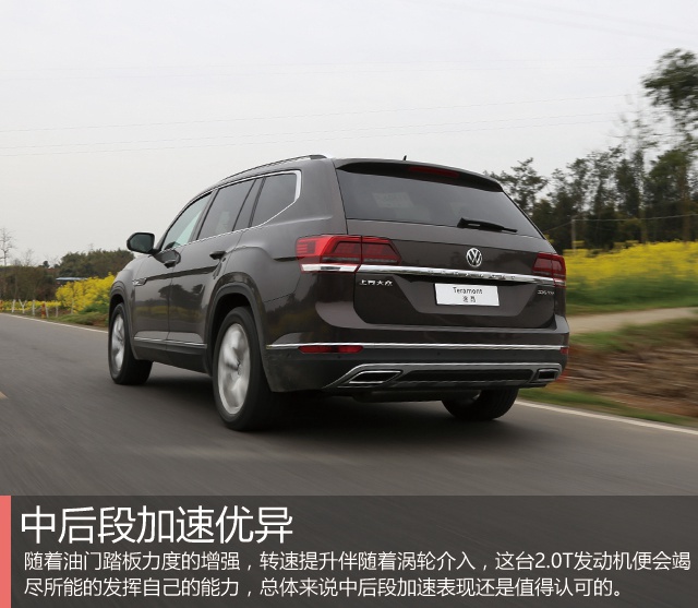 一辆有态度的7座suv 试驾上汽大众途昂