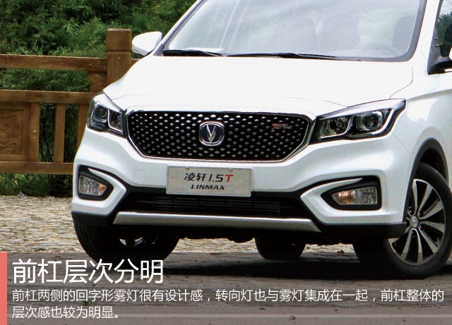 循序渐进各取所需 试驾长安凌轩1.5T