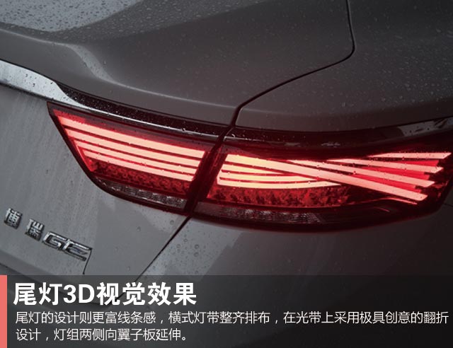 魔力蓝 试驾吉利博瑞GE