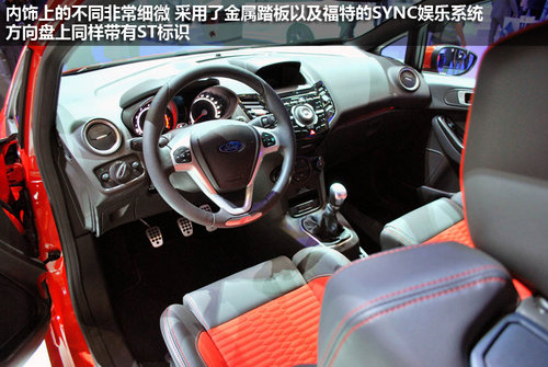 新致胜林肯领衔 福特15款新车将入华高清图片