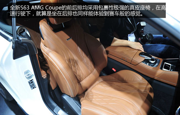 ŵ ʵıS63 AMG Coupe