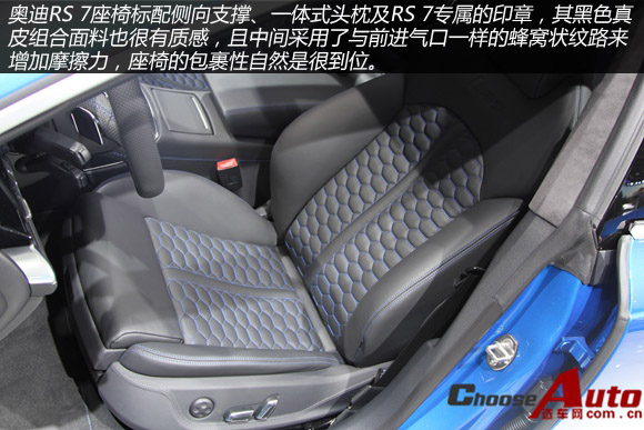 蓝色的性能猛兽 车展实拍奥迪RS7