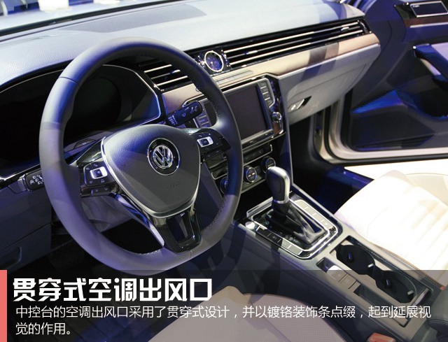 轴距再加长 全新一代大众迈腾北京车展实拍