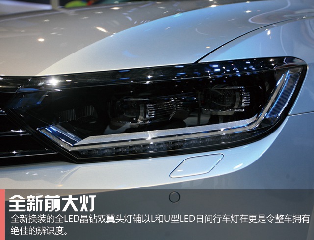 軸距再加長 全新一代大眾邁騰北京車展實拍