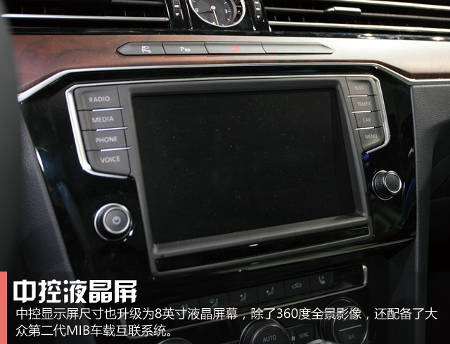 軸距再加長 全新一代大眾邁騰北京車展實拍