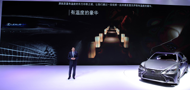 LEXUS雷克萨斯携全新LS、全新LC亮相2017广州车展