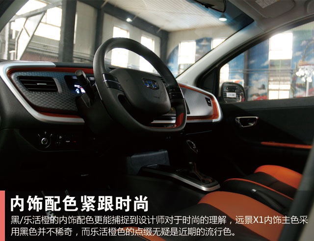 实拍玩?趣小咖 听X战队讲解远景X1