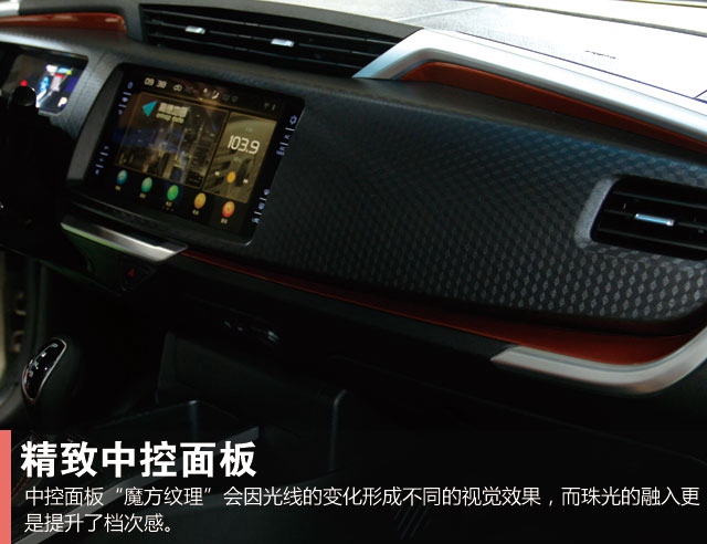 实拍 玩?趣小咖 听 X战队 讲解远景X1