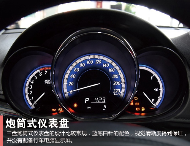丰田志享收音机接线图_接线图分享 2017年3月9日,广汽丰田YARiS L 致享于成都正式上市,新车提供1.3L和1.5L两款动力选择,共计9款车型,售价为6.98万-10.68万元(详见下表)。YARiS L 致享(后文简称致享)定位为一款三厢小型车,在设计语言上与广汽丰田YARiS L 致炫相同,致享正是致炫的三厢版车型。 广汽丰田汽车有限公司董事长/总经理小林一弘表示,广汽丰田用个性的产品满足年轻人表达自我的需求。其中全擎动力科技、S-CVT超智能无级变速箱、VSC车身稳定控制系统、智能节油启停系统,这四个技术将逐步搭载到每