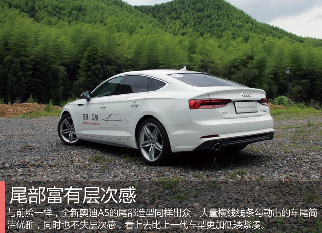 8万元 奥迪全新a5正式上市