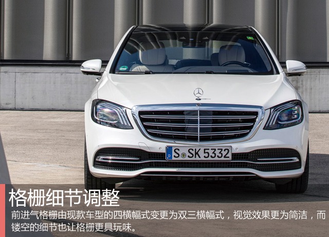 新一代梅賽德斯-奔馳S級轎車上市 93.8萬起售