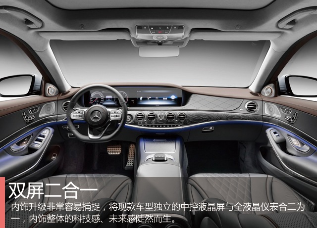 新一代梅賽德斯-奔馳S級轎車上市 93.8萬起售