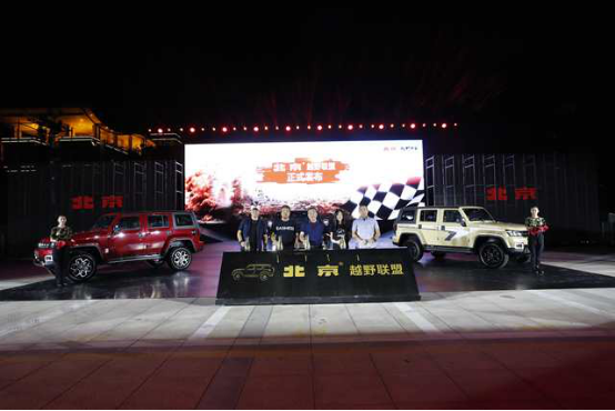 北京越野BJ40全系正式上市 售价16.49万元起