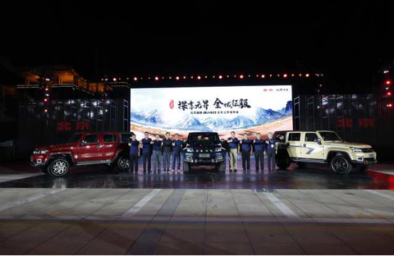 北京越野BJ40全系正式上市 售价16.49万元起