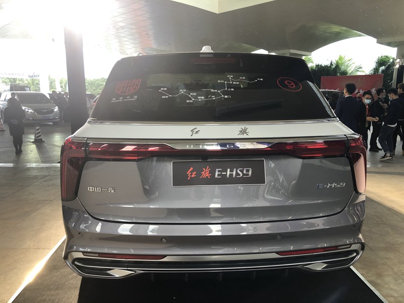 红旗e-hs9上市 徐留平发布全新战略规划 _选车网