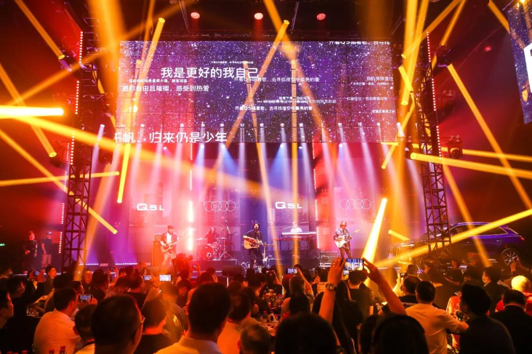奔向自由 全新奥迪Q5L完成再进化