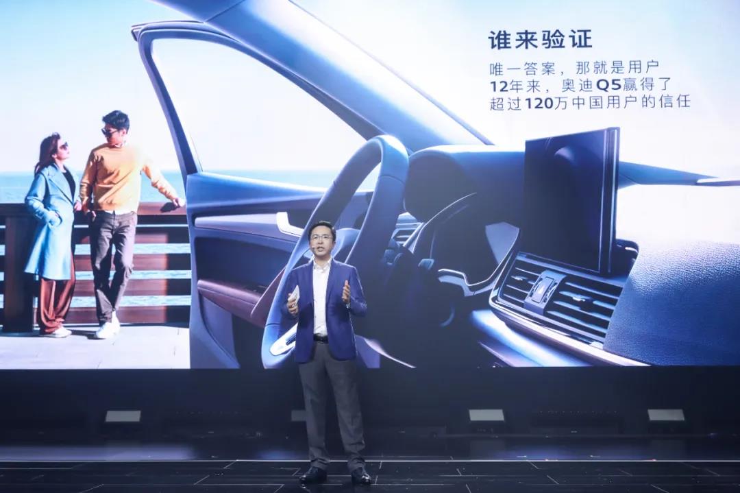 奔向自由 全新奥迪Q5L完成再进化